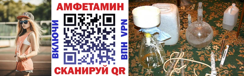 Amphetamine Розовый  купить закладку  Карасук 