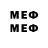 Метамфетамин кристалл Dude902