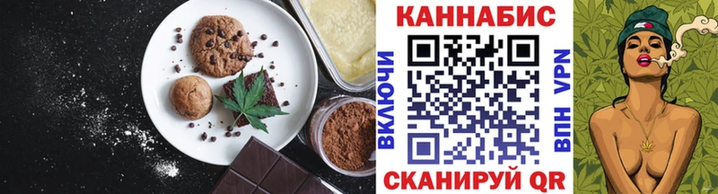 Canna-Cookies марихуана  дарнет шоп  Карасук 