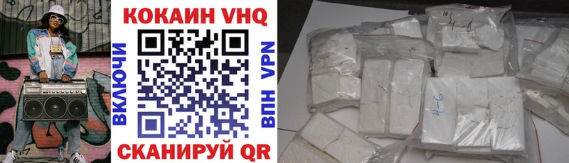 КОКАИН FishScale  как найти закладки  Карасук 