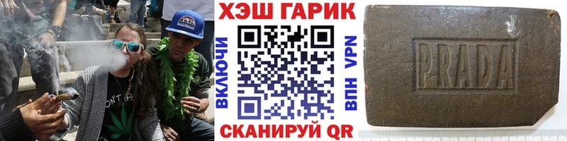 даркнет сайт  Карасук  ГАШИШ гашик 