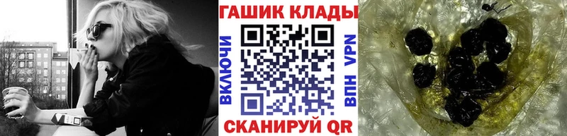 ГАШ Premium Карасук