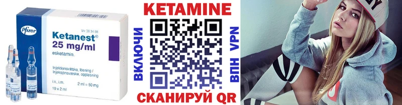 ссылка на мегу онион  где купить наркоту  Карасук  Кетамин VHQ 