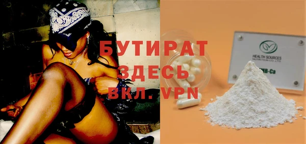 не бодяженный Армянск