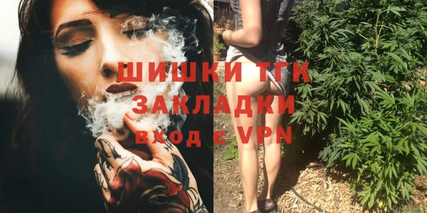 гашиш Балабаново