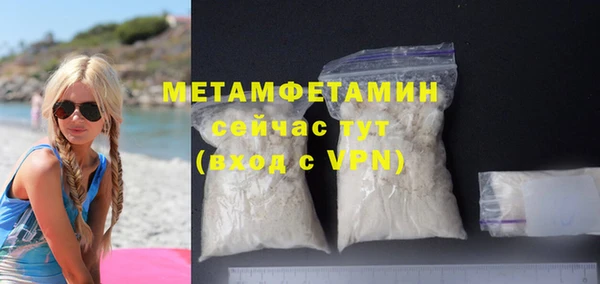 таблы Балахна