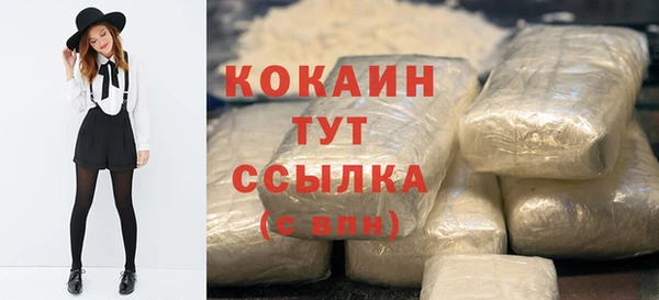 кокаин колумбия Арсеньев