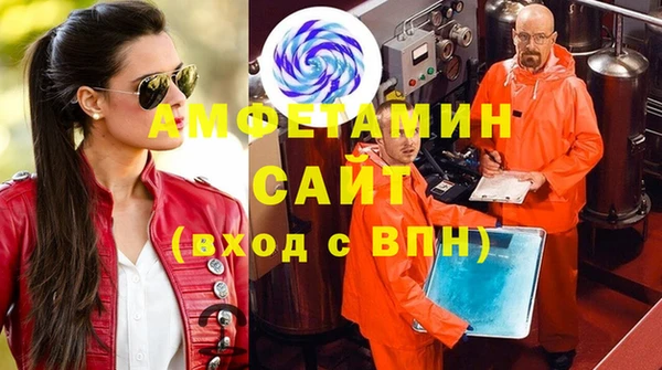 мефедрон VHQ Краснослободск