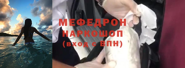 таблы Балахна