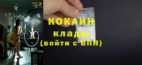 не бодяженный Армянск