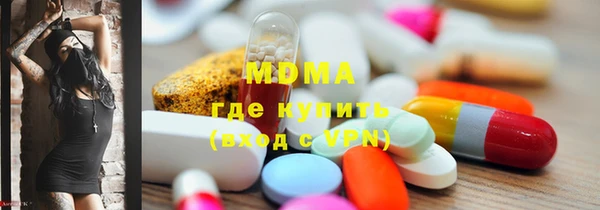 кокаин колумбия Арсеньев