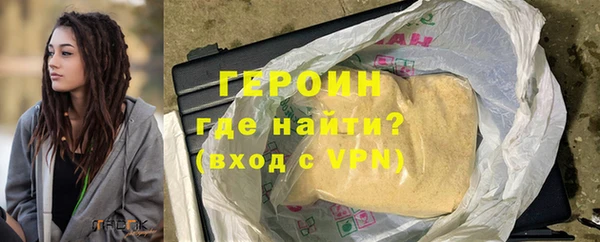 не бодяженный Армянск