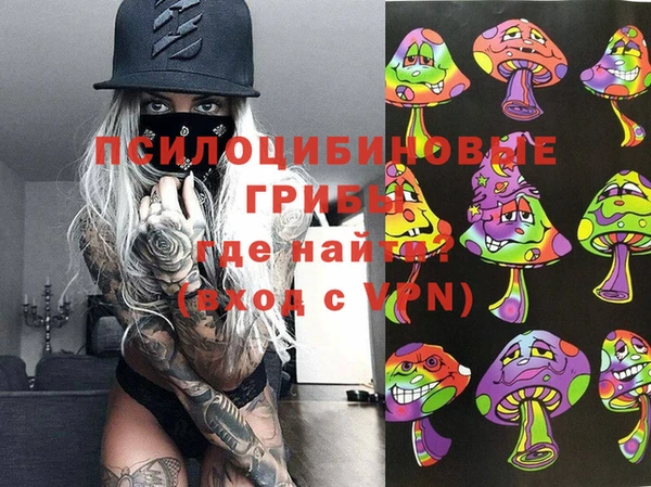 кокаин колумбия Арсеньев