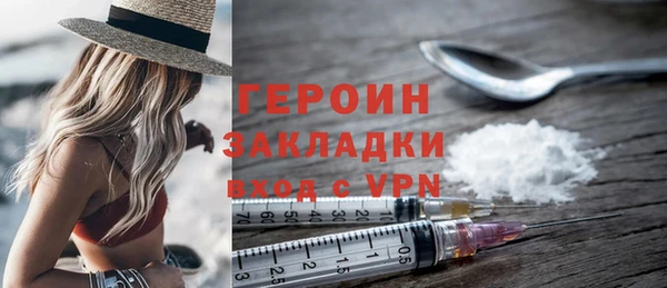 не бодяженный Армянск