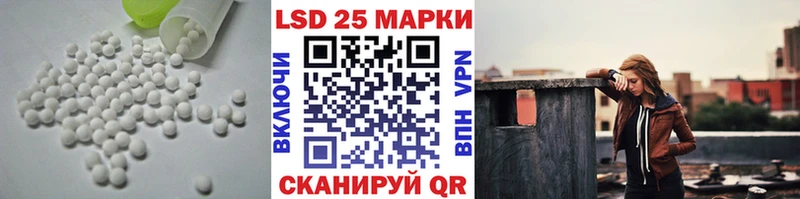 LSD-25 экстази кислота Карасук