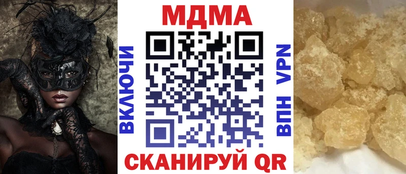 MDMA кристаллы наркошоп Карасук