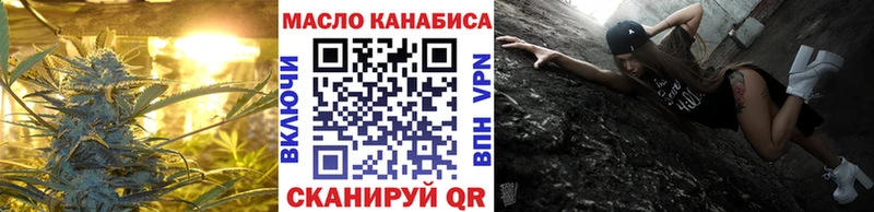 Дистиллят ТГК вейп  Карасук 